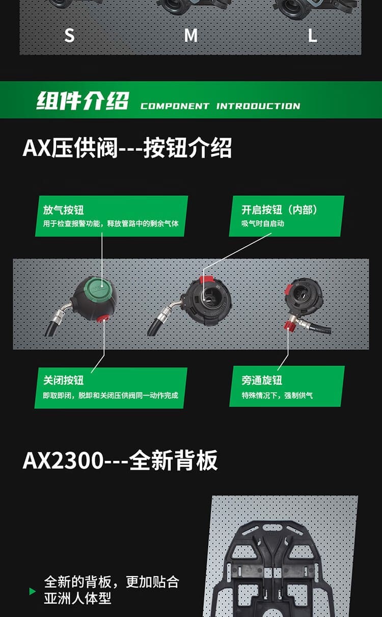 梅思安（MSA） SCBA 10235804 AX2300 空气呼吸器 （9L气瓶、有表瓶阀）